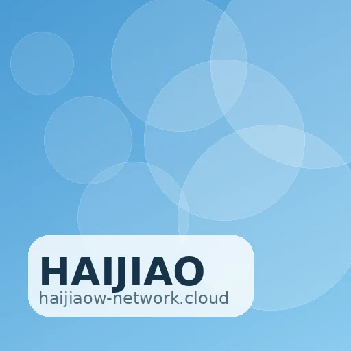 海角网